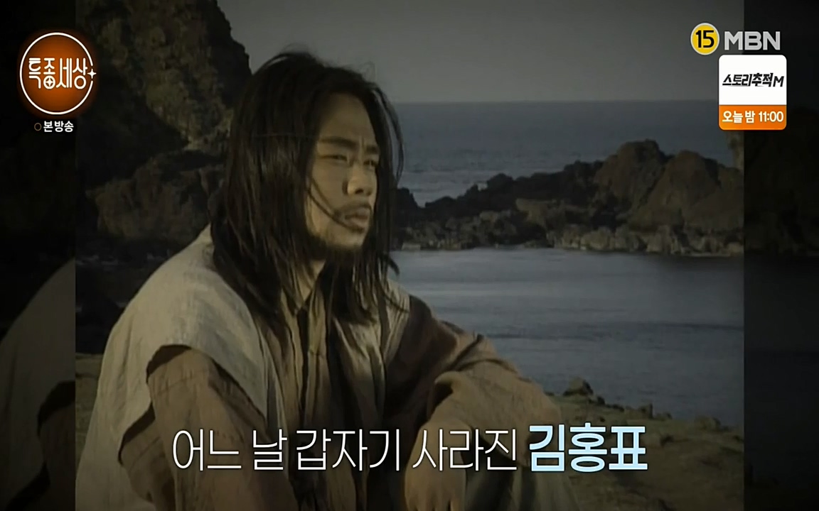 현장르포 특종세상.E527.220422p-NEXT.mp4_20220423_182604.058.jpg