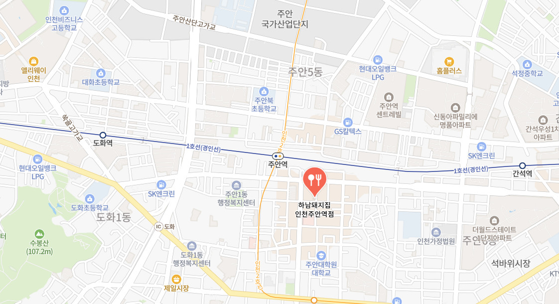 전참시 최강희 알바 고깃집