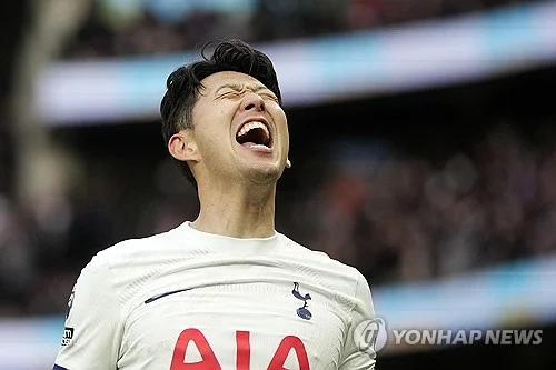 손흥민