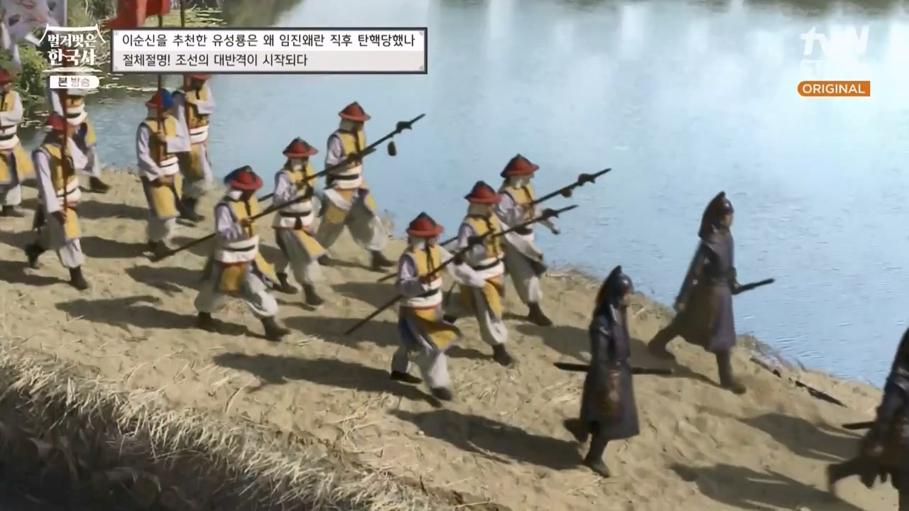 벌거벗은 한국사.E66.230727p-NEXT.mp4_20240220_203450.532.jpg