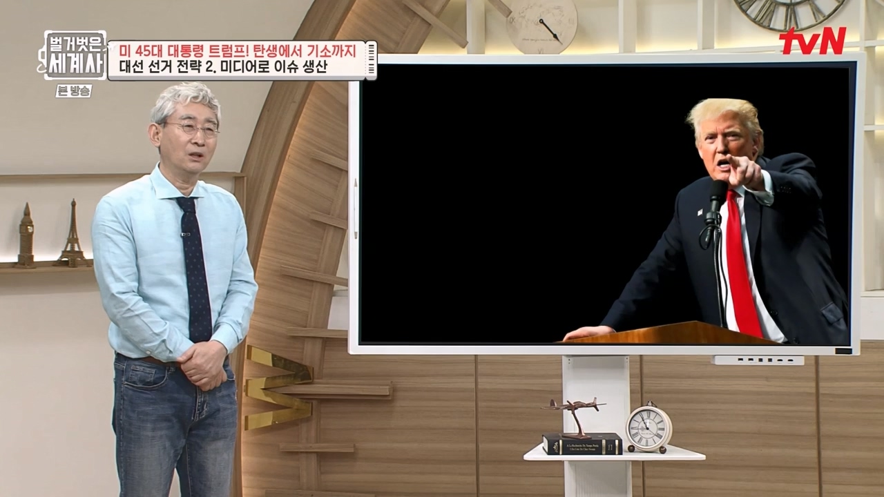 벌거벗은 세계사.E104.230621p-NEXT.mp4_20240121_181752.016.jpg