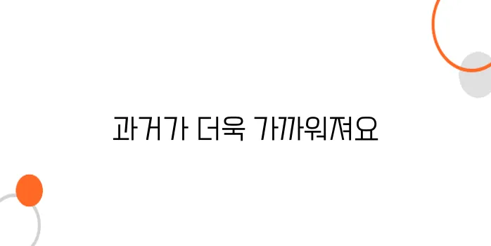 흑백사진을 컬러로 복원하면 기록이 더 생생해진다