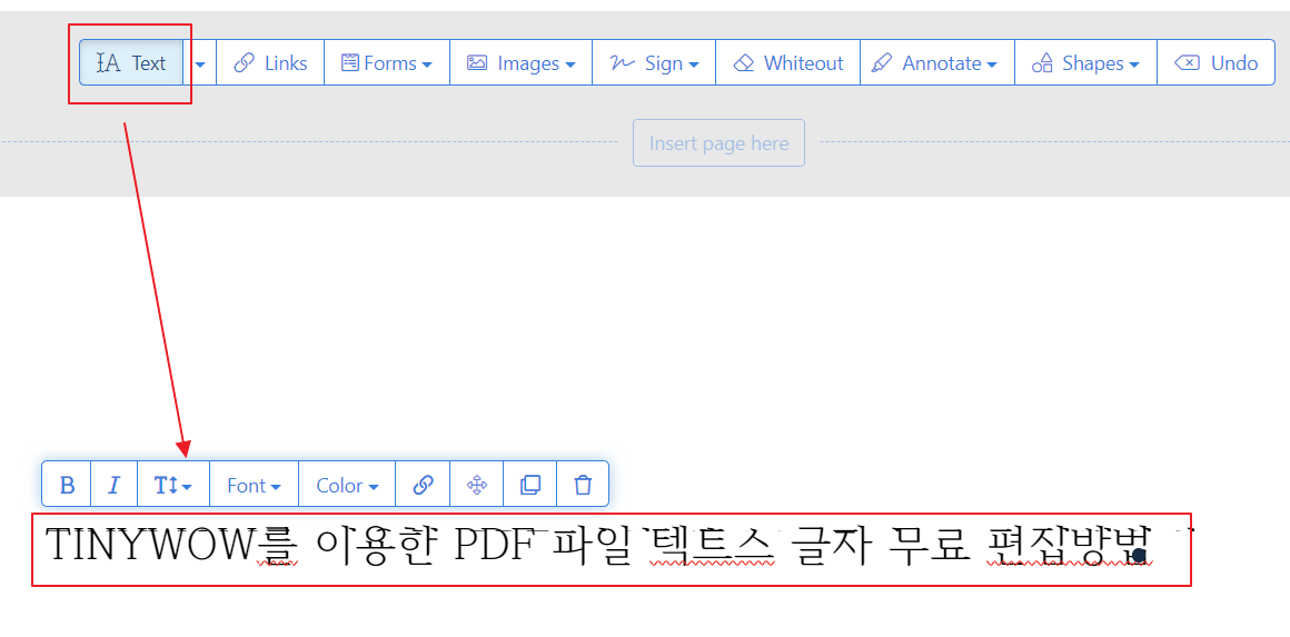 PDF파일 텍스트 글자 무료 편집 방법