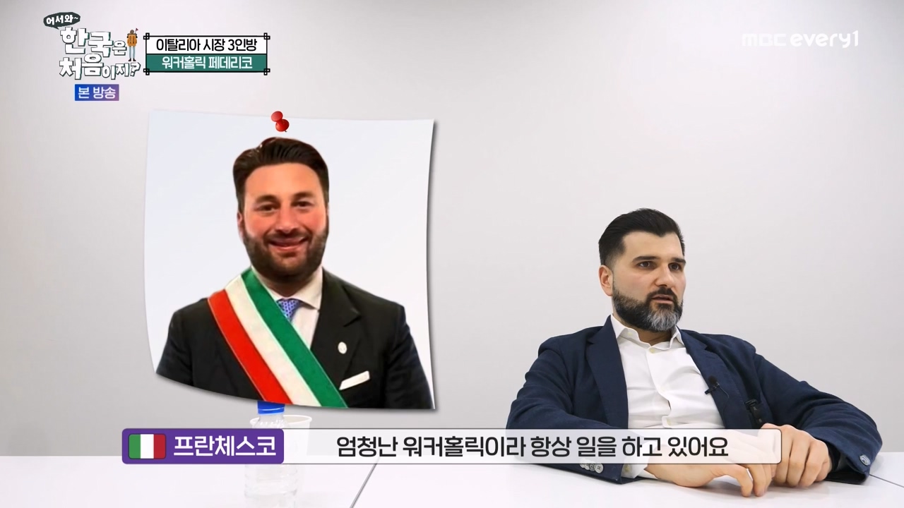 어서와 한국은 처음이지 시즌2.E307.240329p-NEXT.mp4_20240329_202609.935.jpg