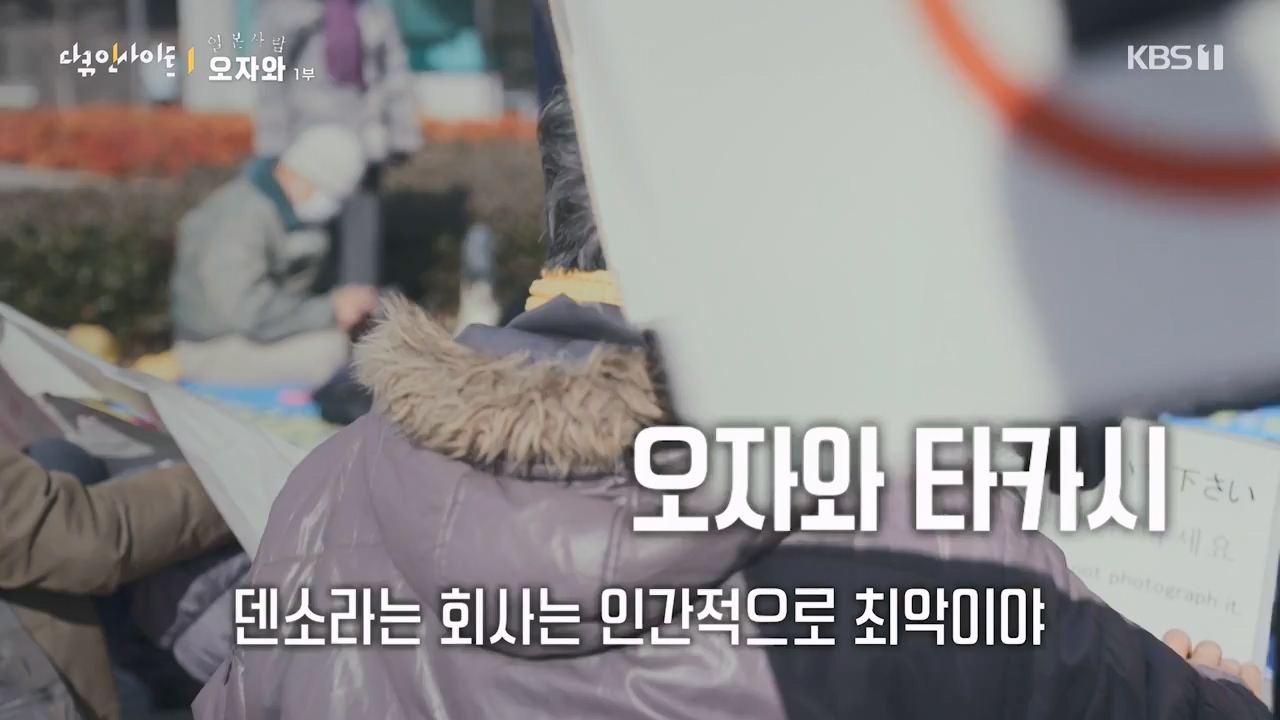 다큐 인사이트.E176.231222p-NEXT.mp4_20231224_151741.187.jpg