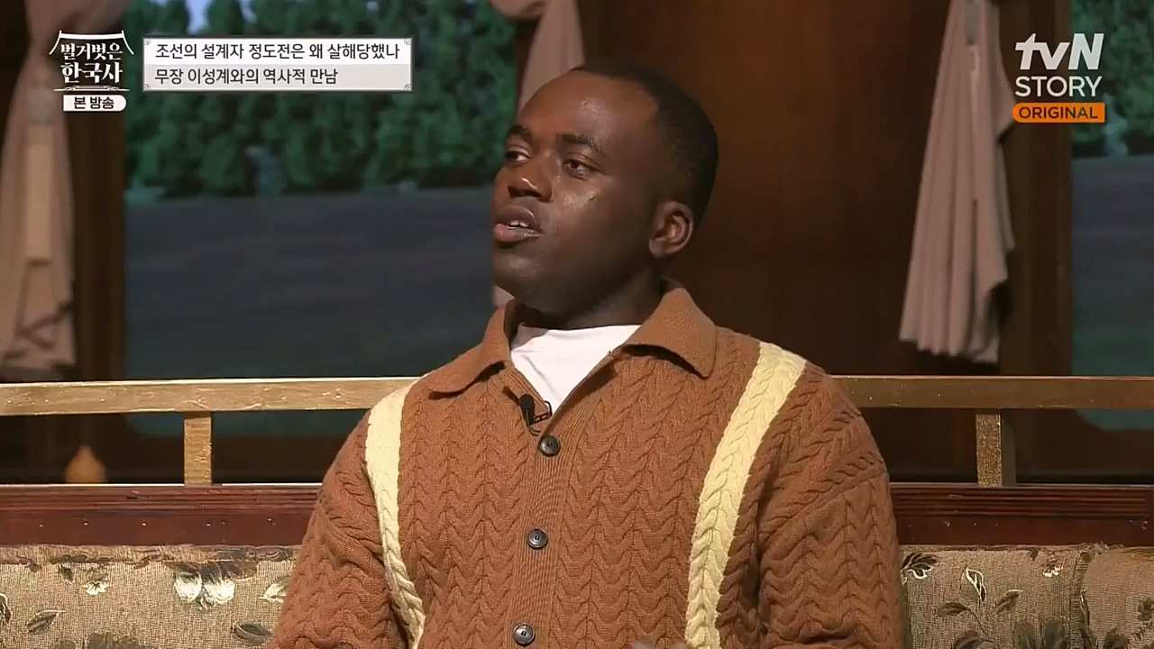 벌거벗은 한국사.E37.230105p-NEXT.mp4_20230219_192923.272.jpg