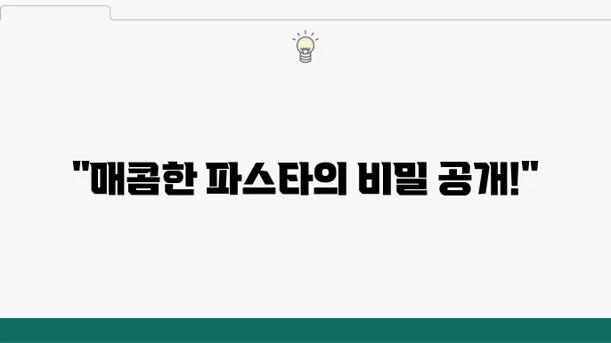 편슠한 팋크미