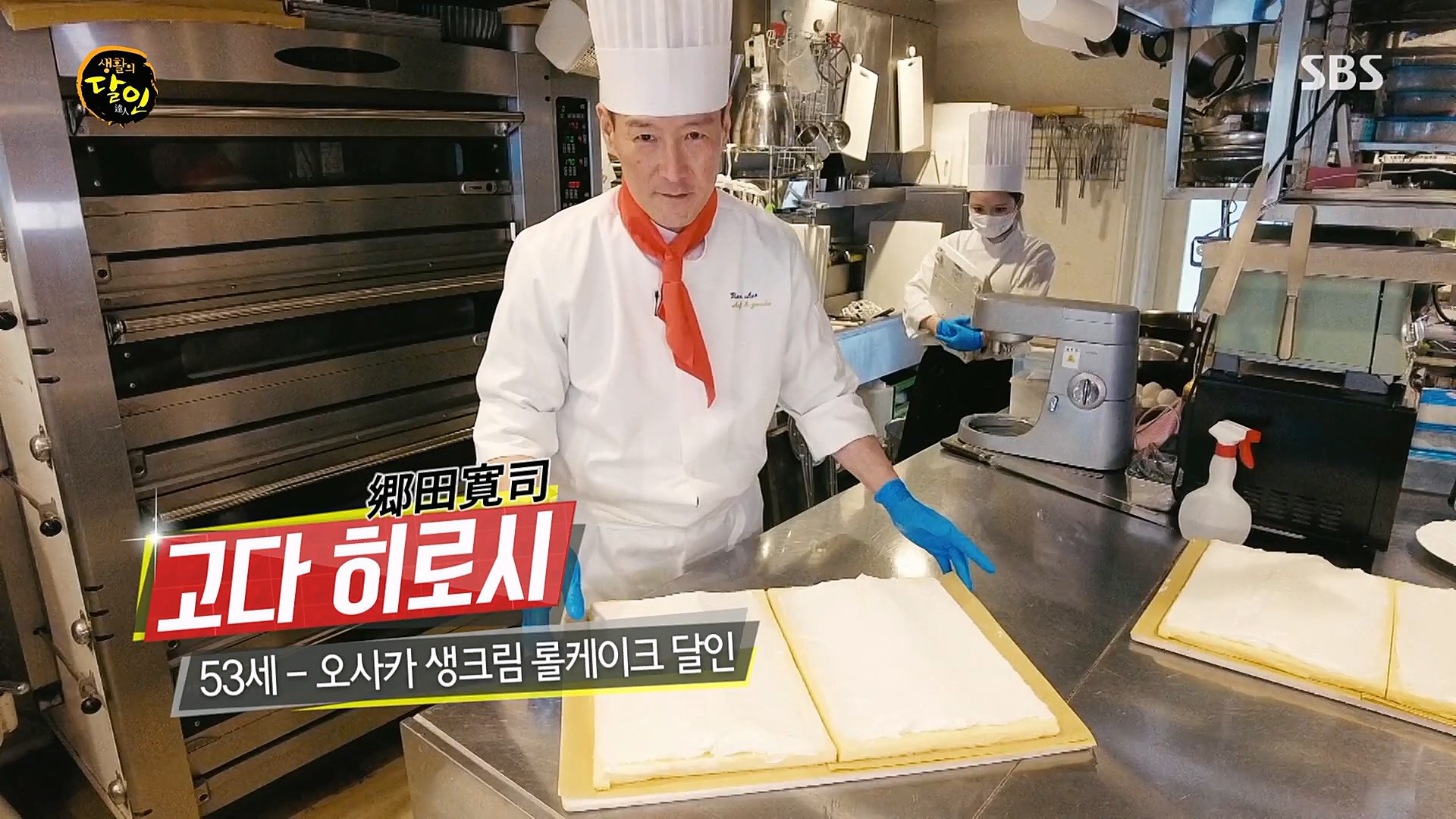 생활의 달인.E873.230116p.H264-F1RST.mp4_20230117_192047.318.jpg