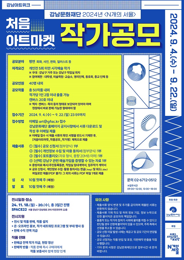 서울마켓 이미지