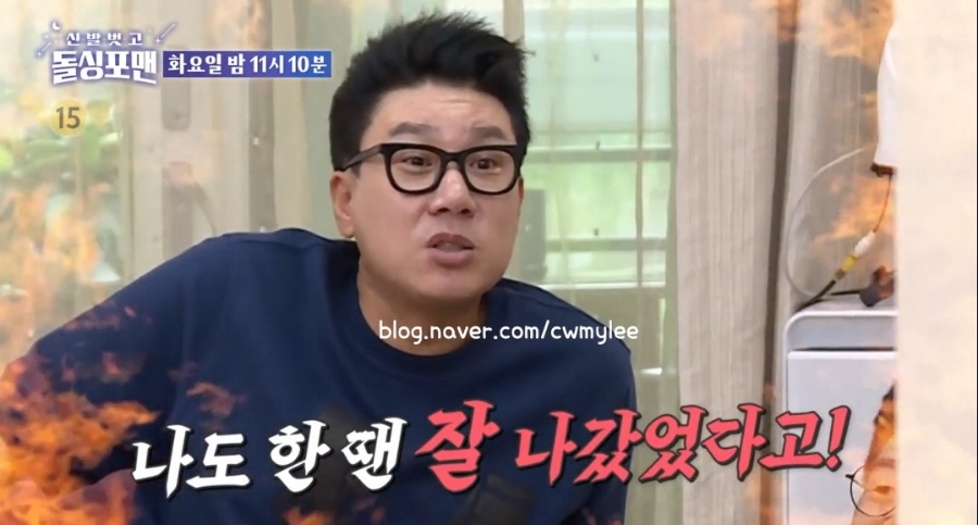 인스타 임원희 탁재훈 김준호 이상민의 집위치 마포12회 최기호 슈퍼주니어 가수 돌싱포맨 슈주 최시원 나이 학력 프로필 아빠 직업 집안의 정 94