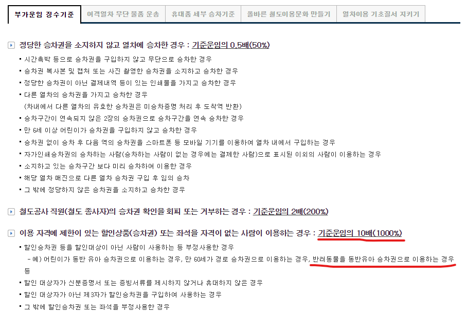 etc-image-3