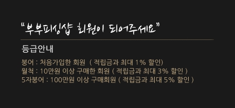 부부피싱샵 이미지