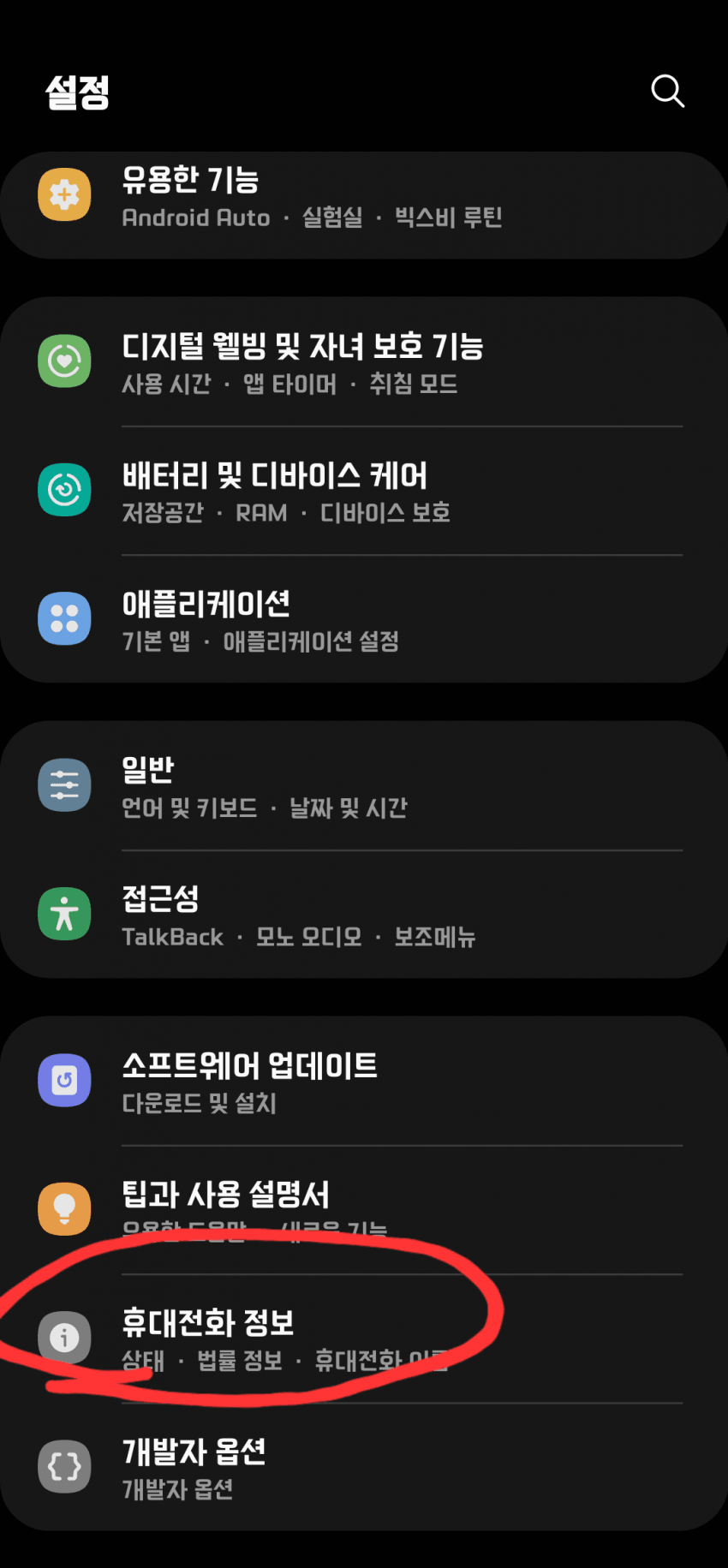 etc-image-12