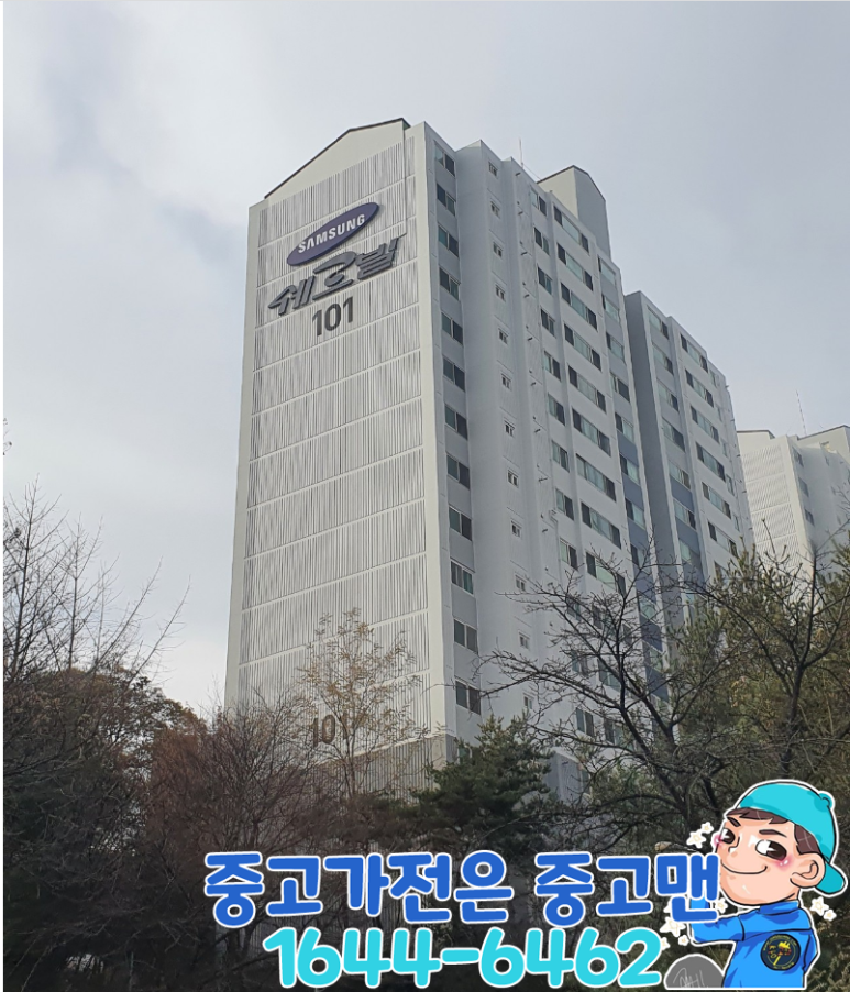 831L 양문형냉장고배송 파주 중고가전 3