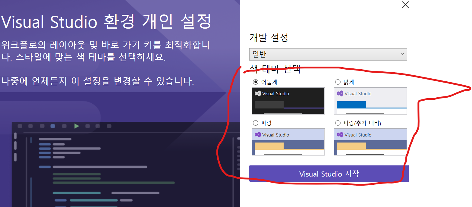 화면 캡처 2025-01-25 190115.png