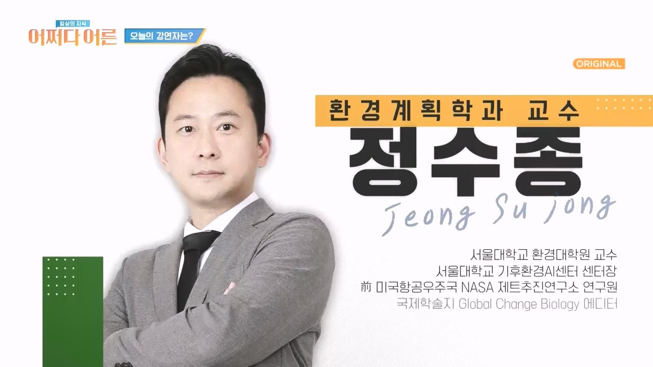 어쩌다 어른.E55.240508p-NEXT.mp4_20240508_205343.796.jpg