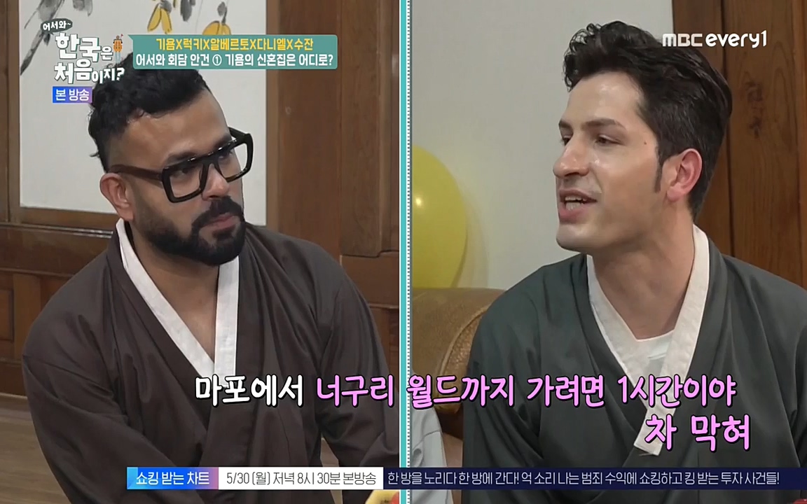 어서와 한국은 처음이지 시즌2.E212.220527p-NEXT.mp4_20220527_204208.197.jpg