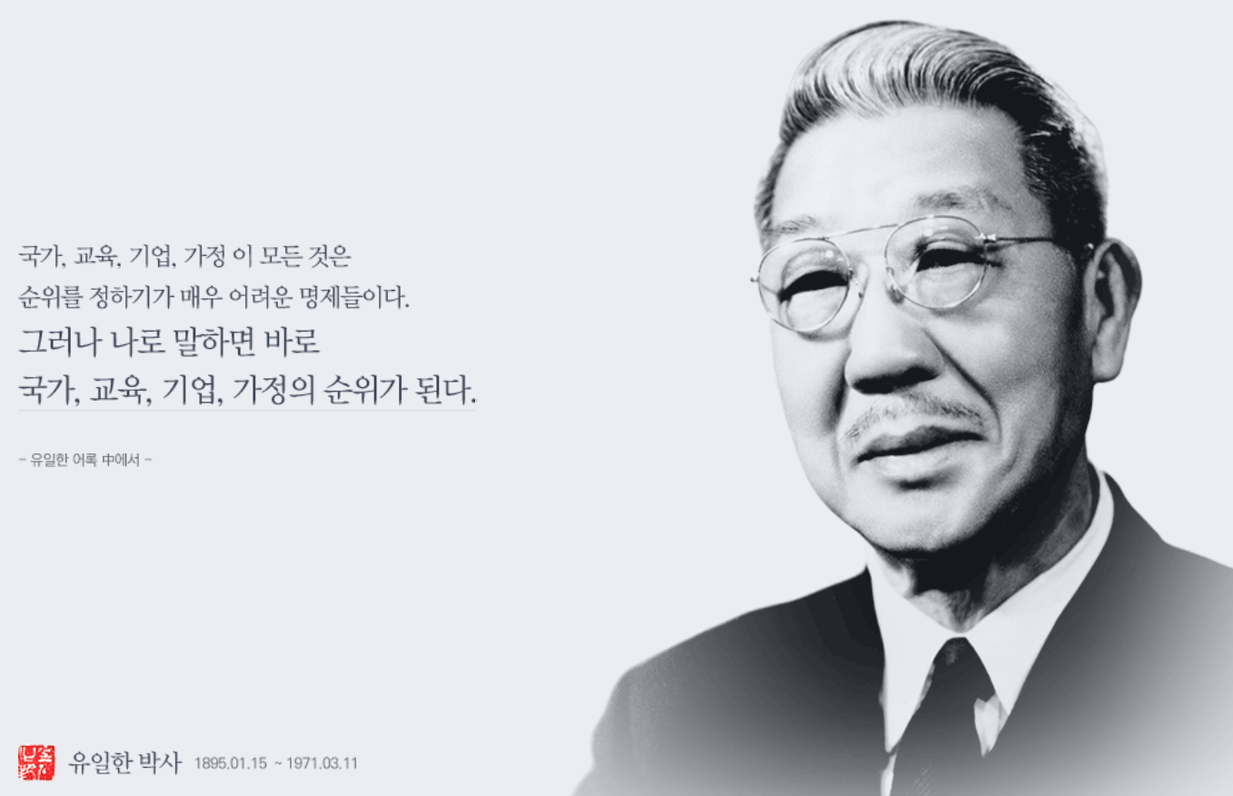  [주식] 유한양행 주가전망 리포트 (000100) 올해는 모든것이 완벽하다. :: 멜리에