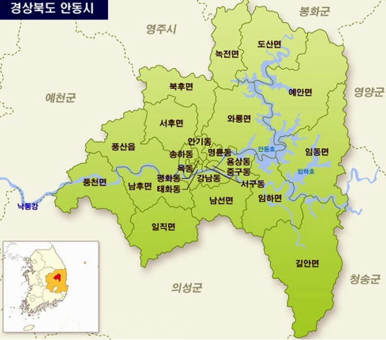 안동시 부동산 시장