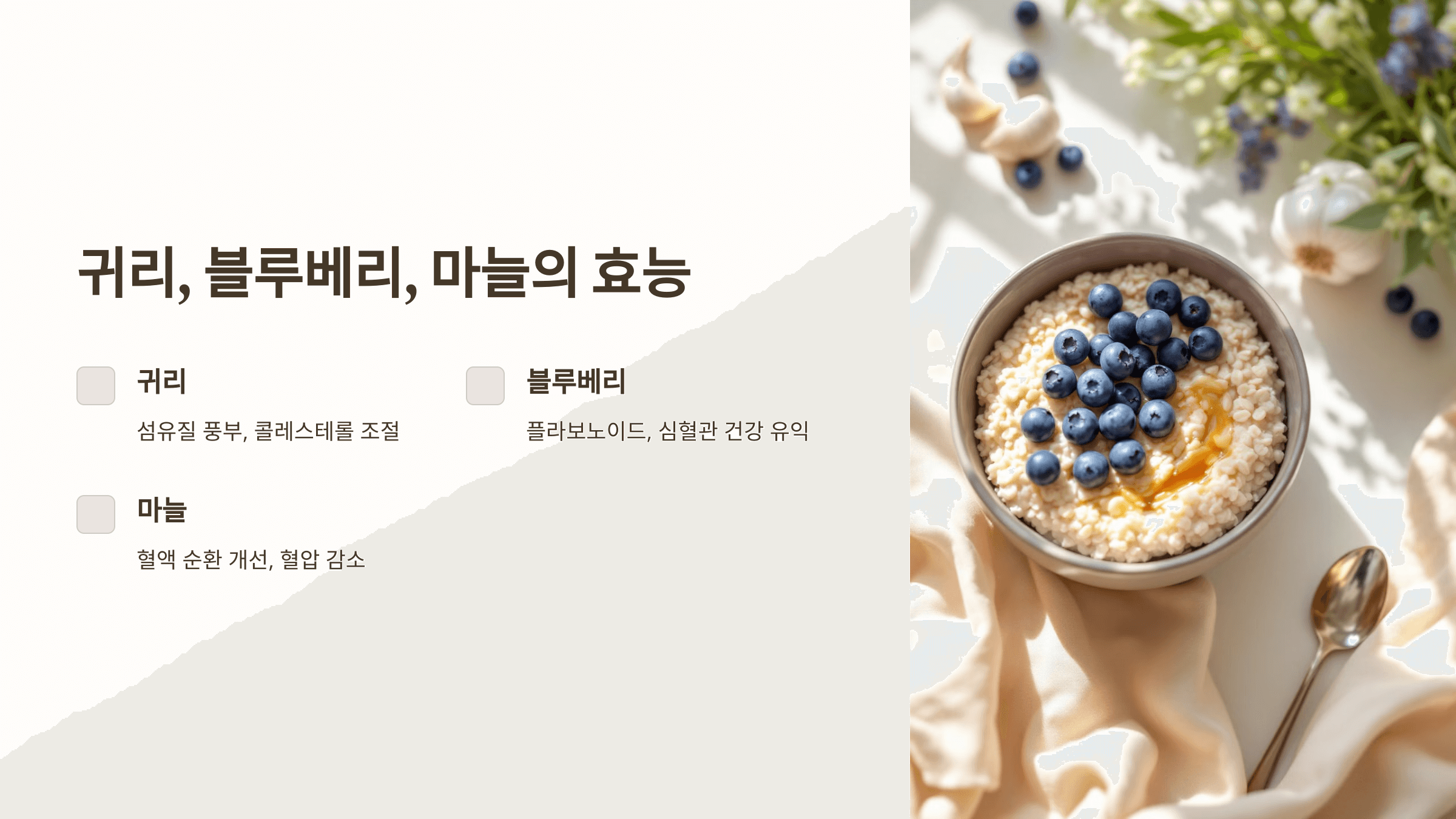 협심증과 관련된 사진입니다.