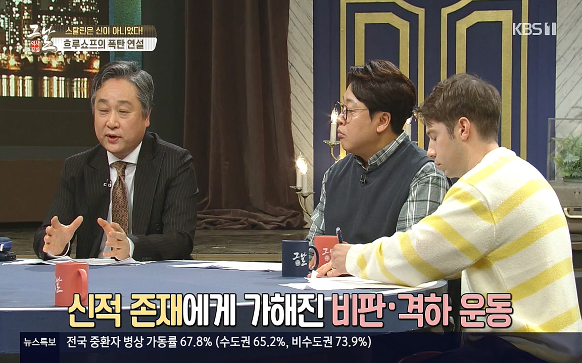 역사저널 그날.E353.220328p-NEXT.mp4_20220606_181257.012.jpg