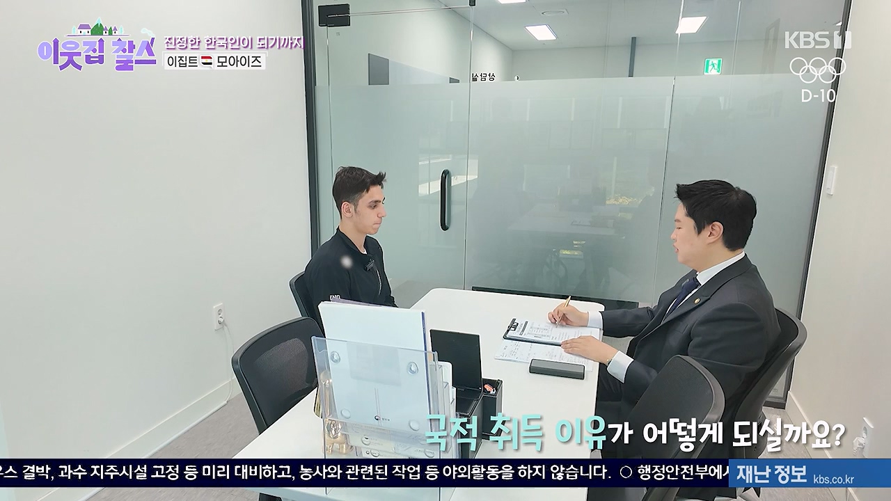 이웃집 찰스.E445.240717p-NEXT.mp4_20240717_200606.735.jpg
