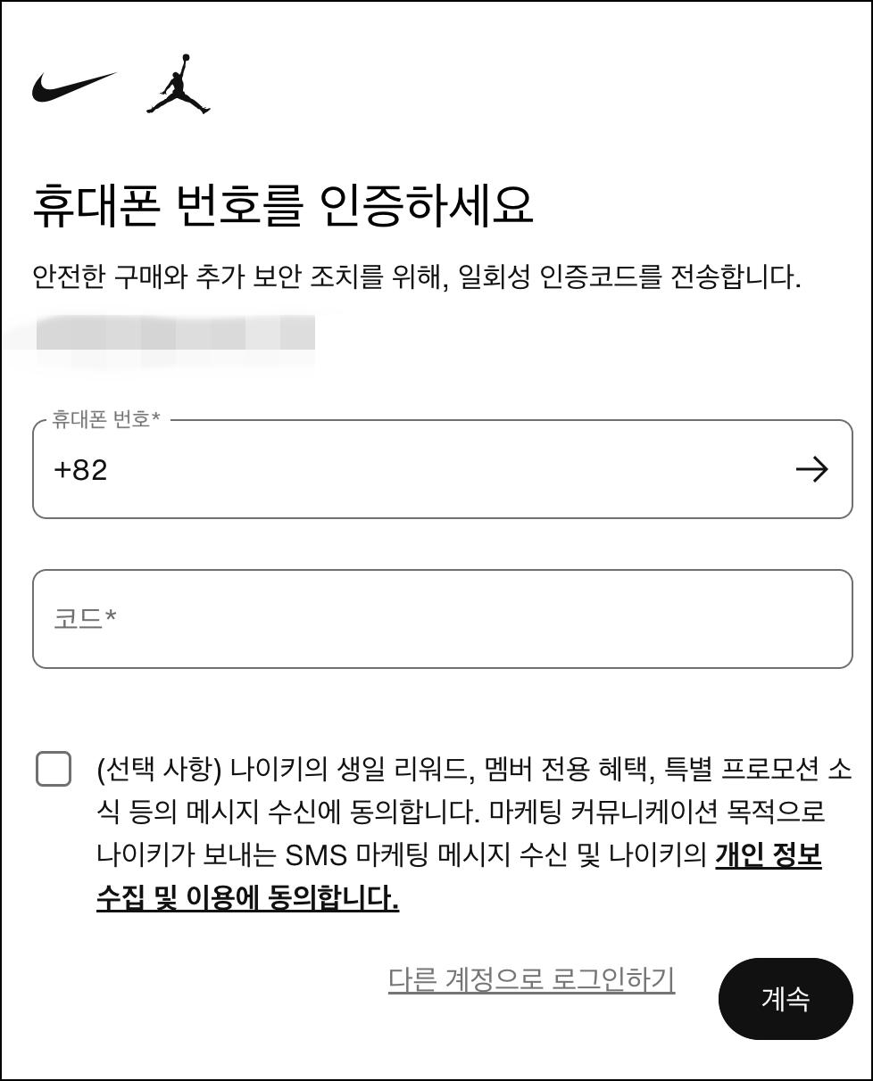 멤버가입 하기5