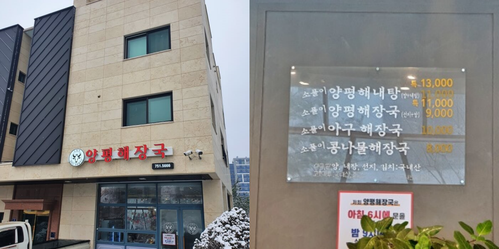 외관 이테리어 및 메뉴표 사진입니다.