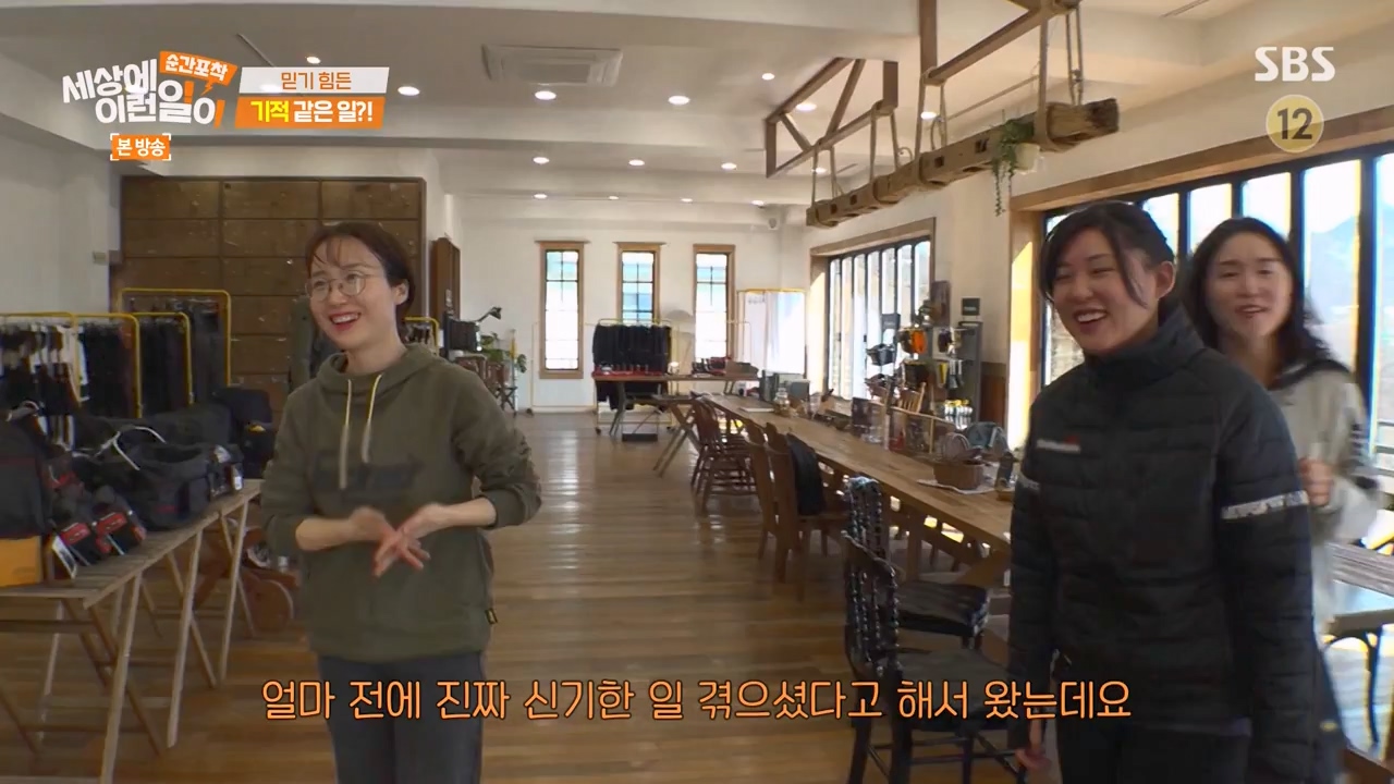 순간포착 세상에 이런일이.E1268.240310p-NEXT.mp4_20240310_132544.215.jpg