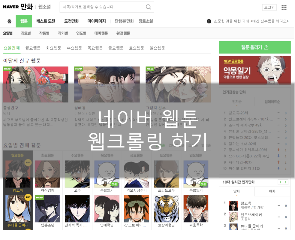 article thumbnail image