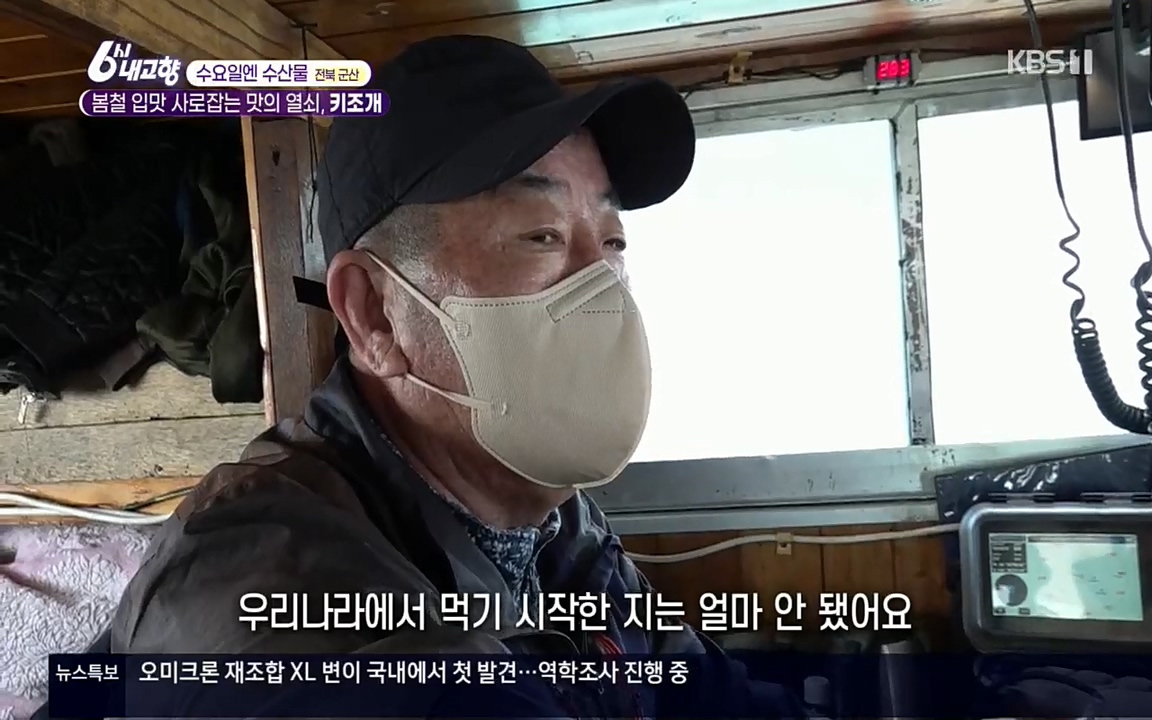 6시 내고향.E7510.220414p.H264-F1RST.mp4_20220419_183416.547.jpg