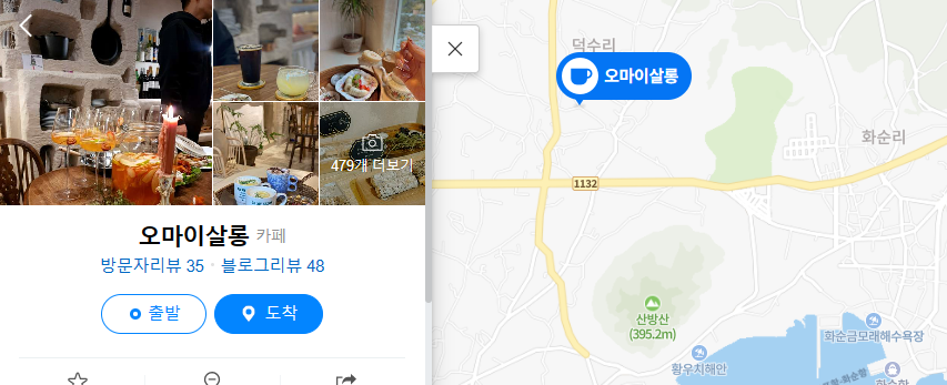 제주도 '새로오픈' 신상 카페 · 맛집 데이트 장소 리스트 총정리 제주애월 제주디저트 제주동쪽여행 제주서귀포 제주중문여행 제주서쪽여행 제주애월여행 제주맛집기행 맛집탐방 제주봄여행 제주도겨울여행 제주여행 제주미식가 제주고메 jejurestaurant jejugourmet