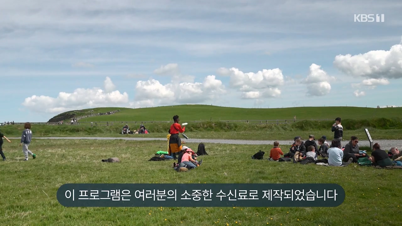 걸어서 세계속으로.E803.230730p-NEXT.mp4_20230805_134507.052.jpg