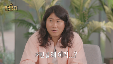 어제자 랜덤깡하는 덕후들 광역 저격한 김종국 | 인스티즈