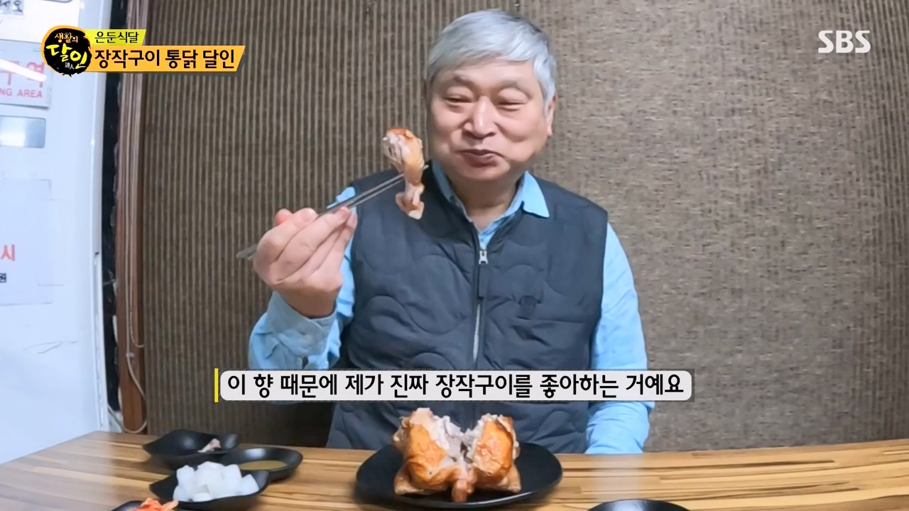 생활의 달인.E924.240227p-NEXT.mp4_20240227_195525.860.jpg