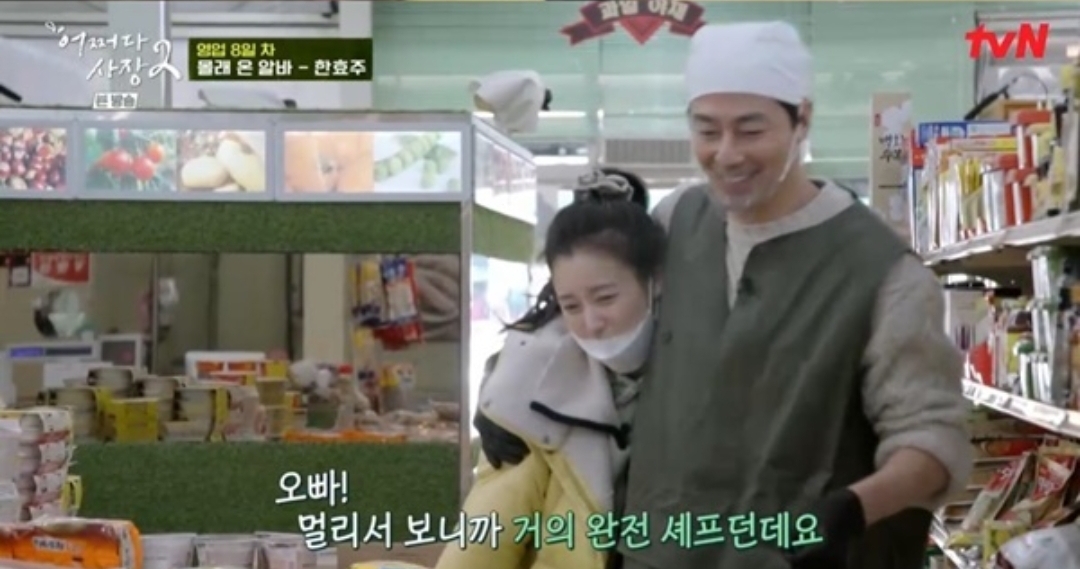  한효주 조인성 핑크빛 김혜수 속임