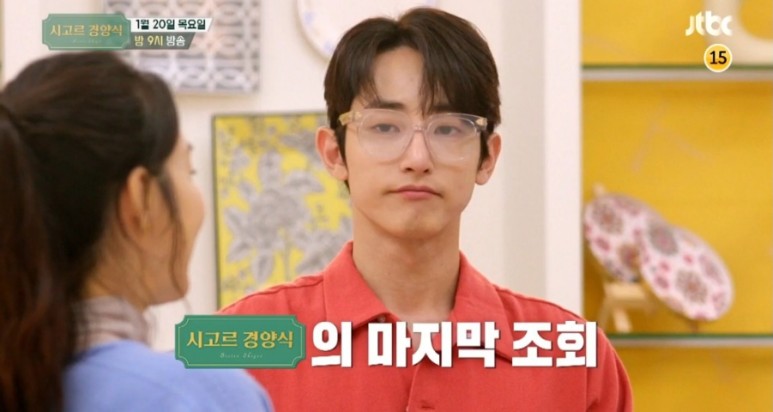 삼척에서 양구까지 촬영지 국토정중앙천문대 닭볶음탕 시고르 경양식 12부 마지막 영업 6