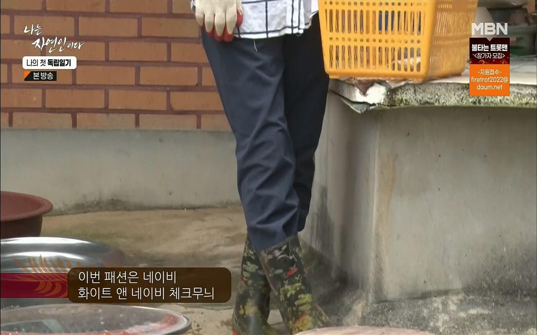 나는 자연인이다.E511.220720p.H264-F1RST.mp4_20220721_201110.398.jpg