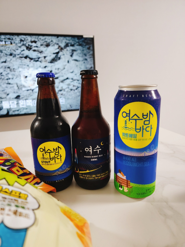 여수밤바다맥주