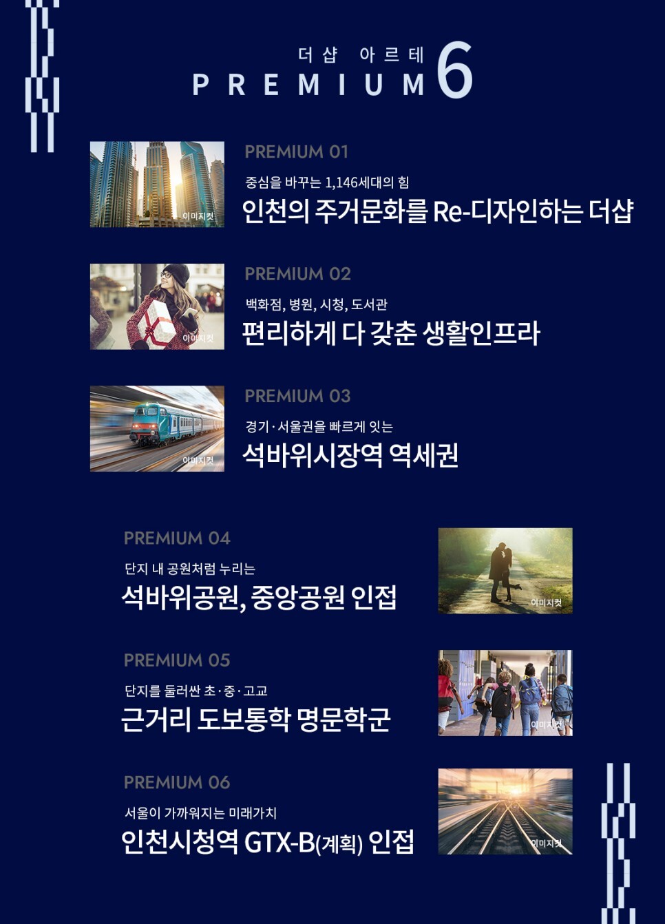 아르테시 이미지