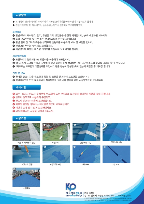 스카이루프 이미지