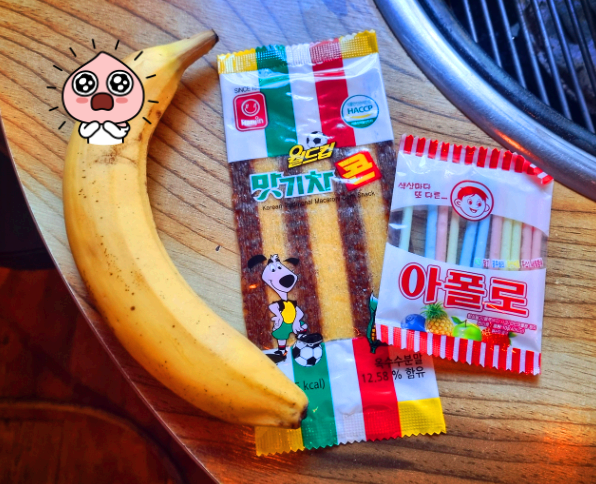 찜고기일번지 이미지