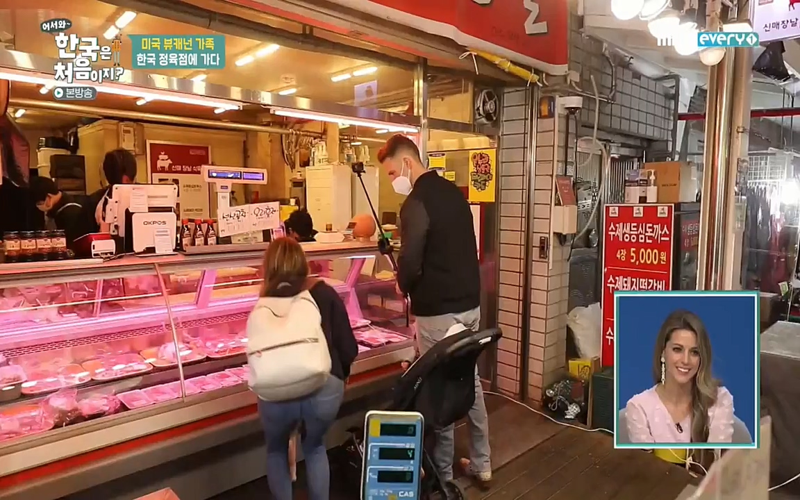 어서와 한국은 처음이지 시즌2.E204.220332p-NEXT.mp4_20220401_180426.683.jpg