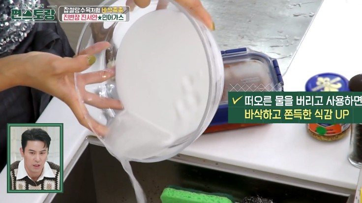 떠오른-물은-버리고-가라앉은-전분만-사용한다