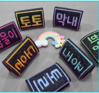  [연속 기획] 컴퓨터자수창업의 시작 4주차 - 마지막 회차
