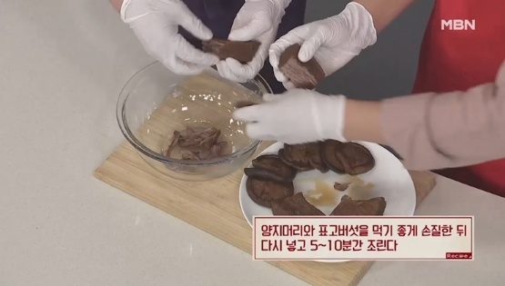 방송화면