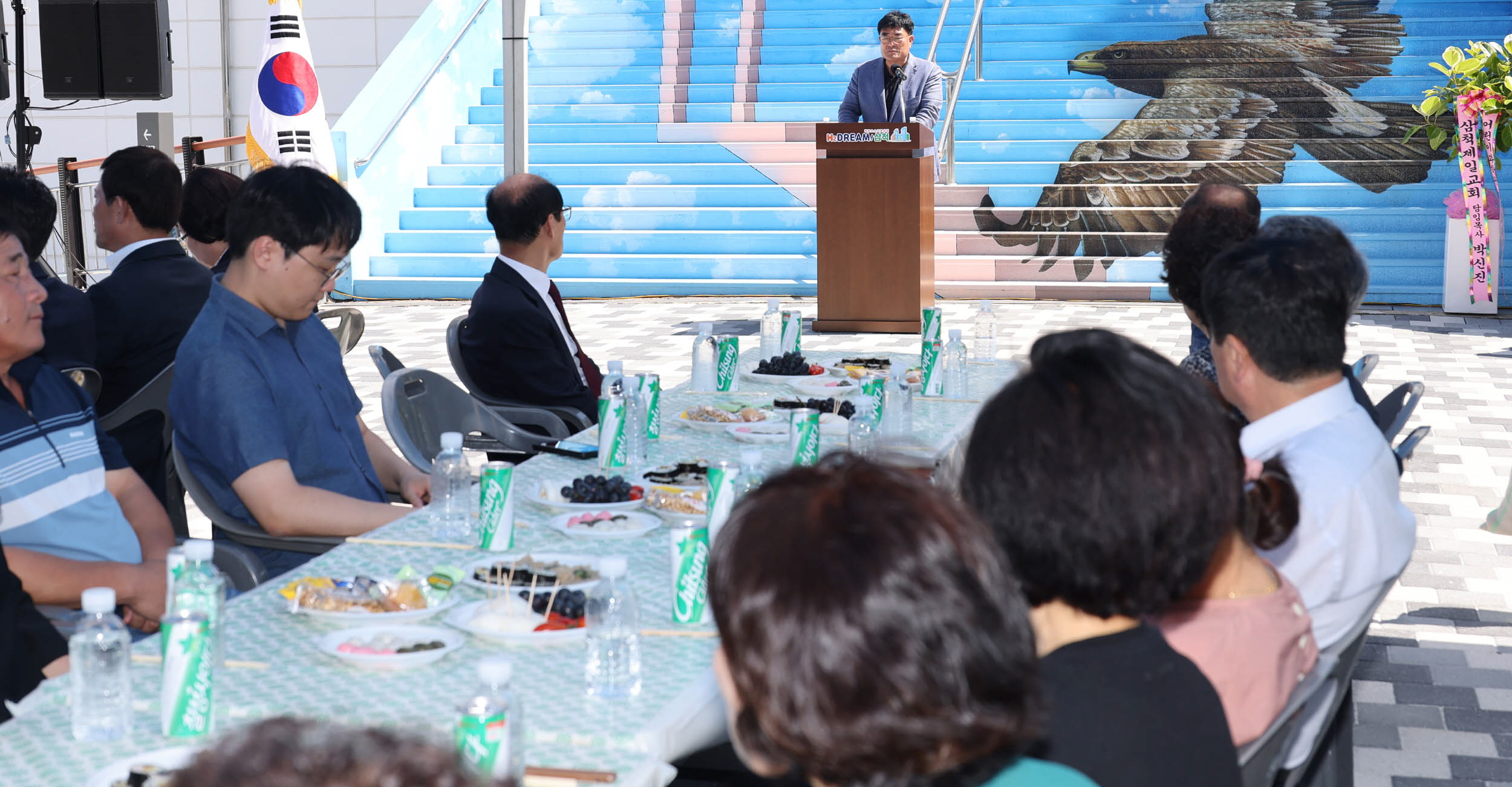 삼척어린이과학놀이체험관 이미지