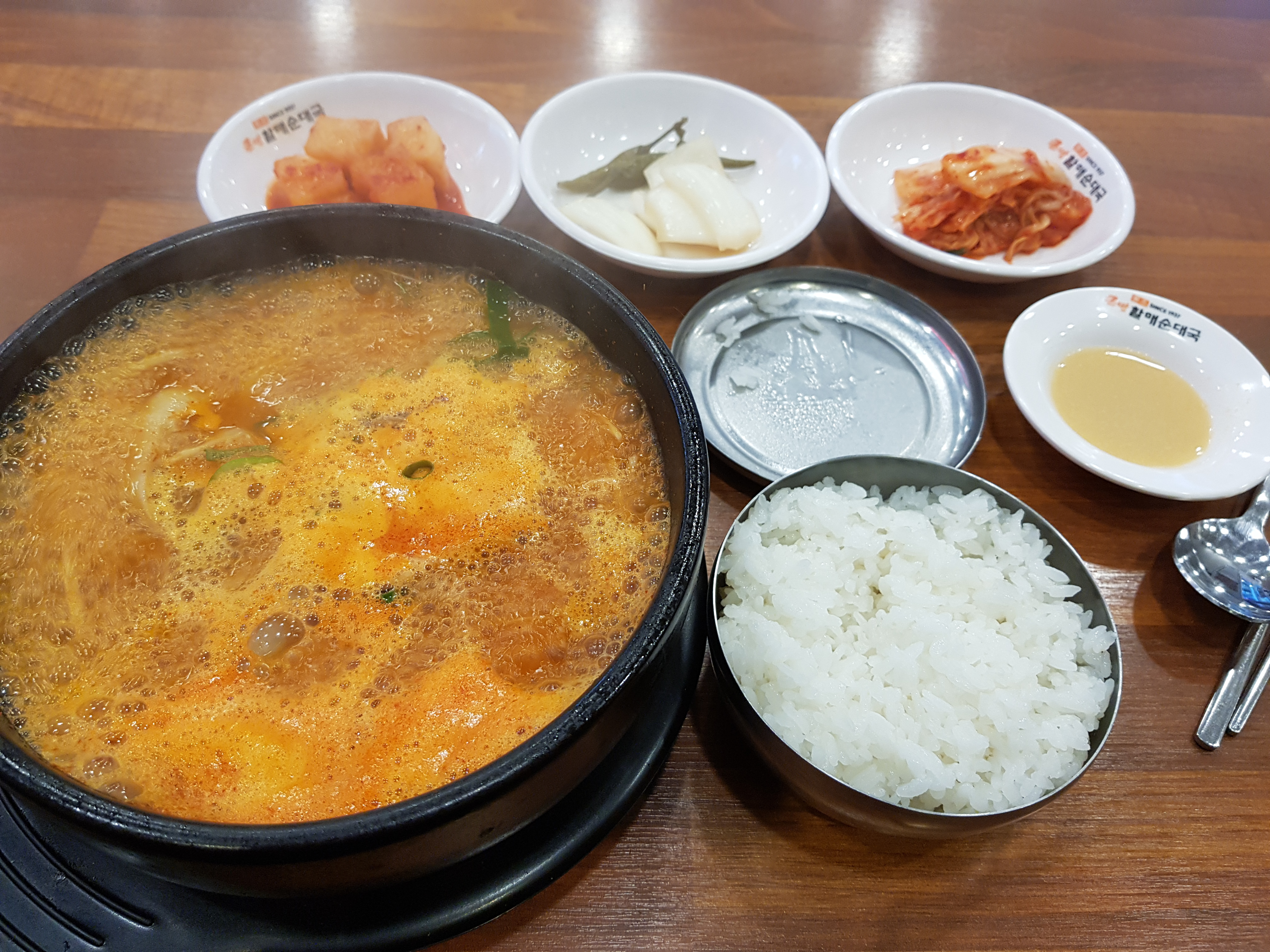  암사역맛집 '할매순대국' 할매소내장탕 (7.0)