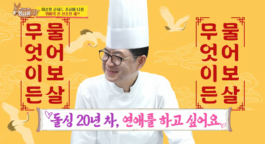 벌써 할아버지 된다는 오랜만에 방송 나와서 근황 밝힌 이승철 | 인스티즈
