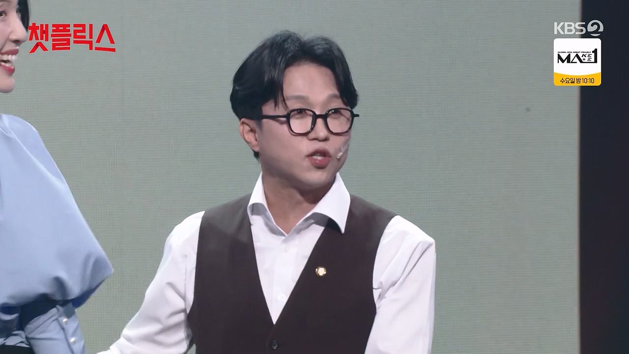 개그 콘서트.E30.240617p-NEXT.mp4_20240617_203222.182.jpg